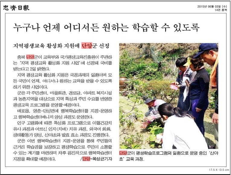 ´©±¸³ª ¾ðÁ¦ ¾îµð¼µç ¿øÇÏ´Â ÇнÀÇÒ ¼ö ÀÖµµ·Ï-06.03(¼ö)